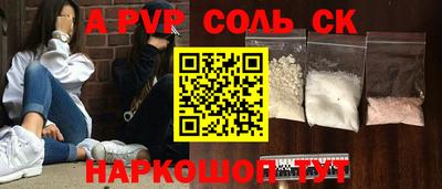 амфетамин Беслан