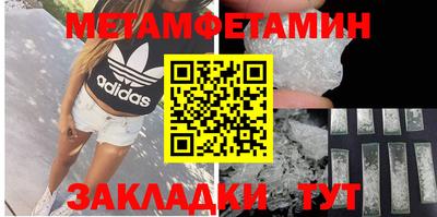 индика Кандалакша