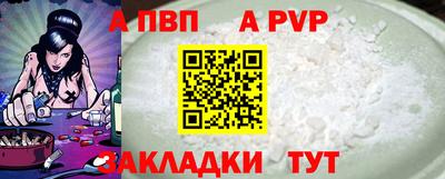 индика Кандалакша