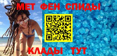 амфетамин Беслан