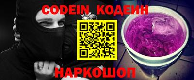 ALPHA-PVP Камышлов