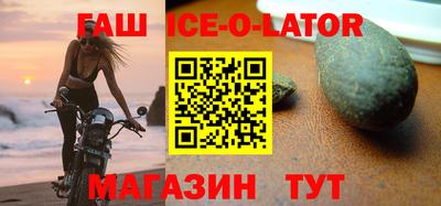 амфетамин Беслан