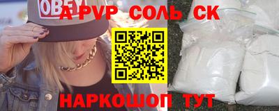MESCALINE Лесосибирск