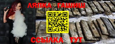 ALPHA-PVP Камышлов
