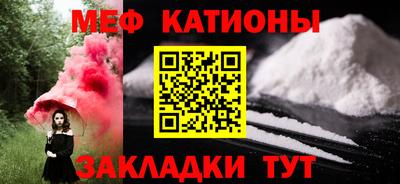 амфетамин Беслан