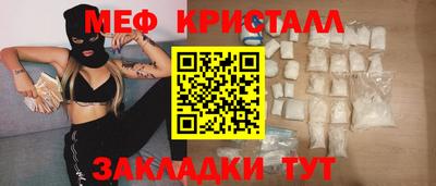 ALPHA-PVP Камышлов