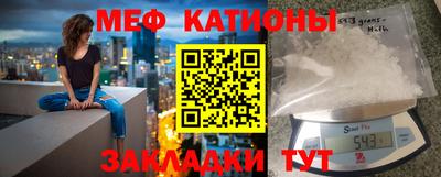 амфетамин Беслан