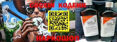 ALPHA-PVP Камышлов