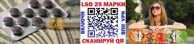 LSD-25 экстази ecstasy  Георгиевск 