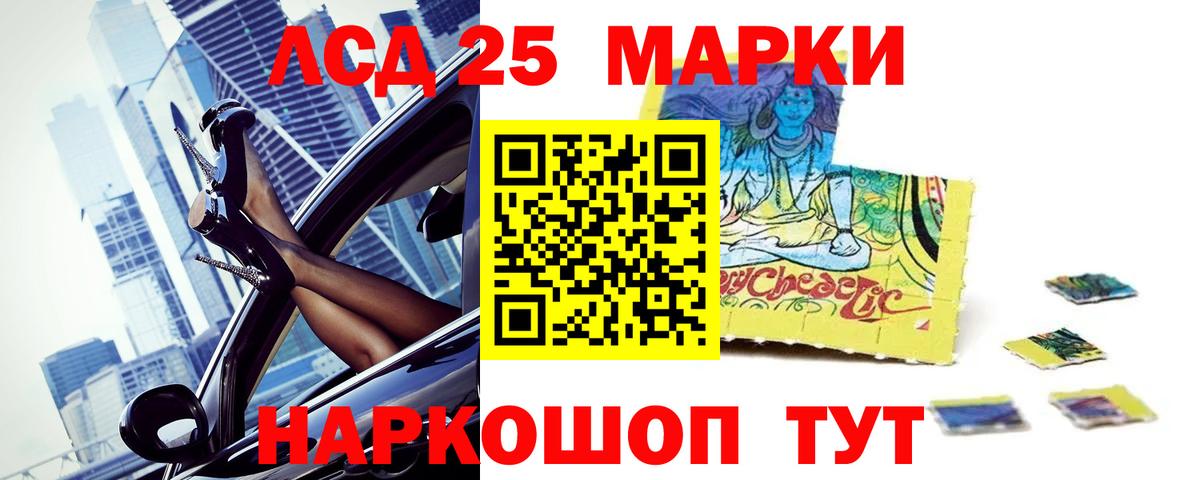 LSD-25 экстази ecstasy  Георгиевск  Лсд 25 экстази ecstasy 
