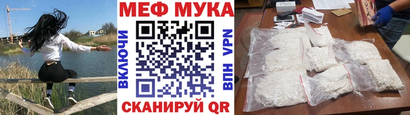 дарнет шоп  ОМГ ОМГ зеркало  Меф VHQ  Георгиевск 