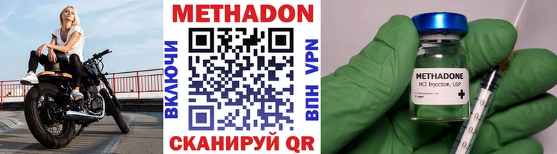 hydra ссылки  Георгиевск  Метадон methadone 