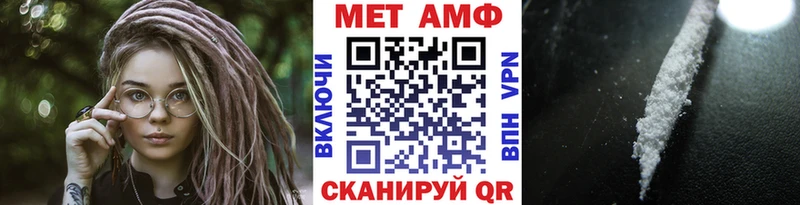 МЕТАМФЕТАМИН мет  KRAKEN ONION  Георгиевск 