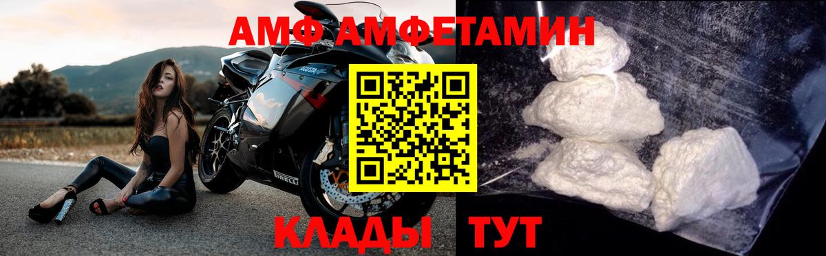 МЕТАМФЕТАМИН винт  Первитин  Георгиевск 