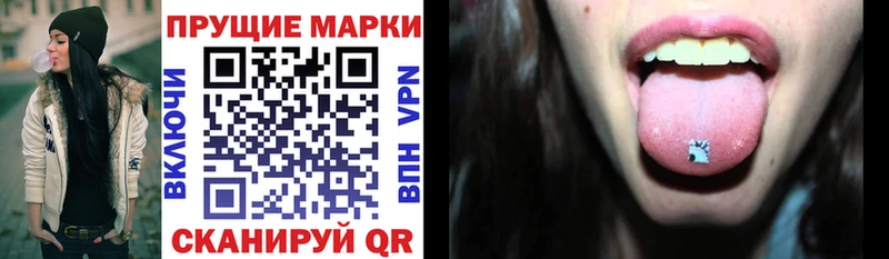мориарти наркотические препараты  Георгиевск  Марки 25I-NBOMe 1500мкг 