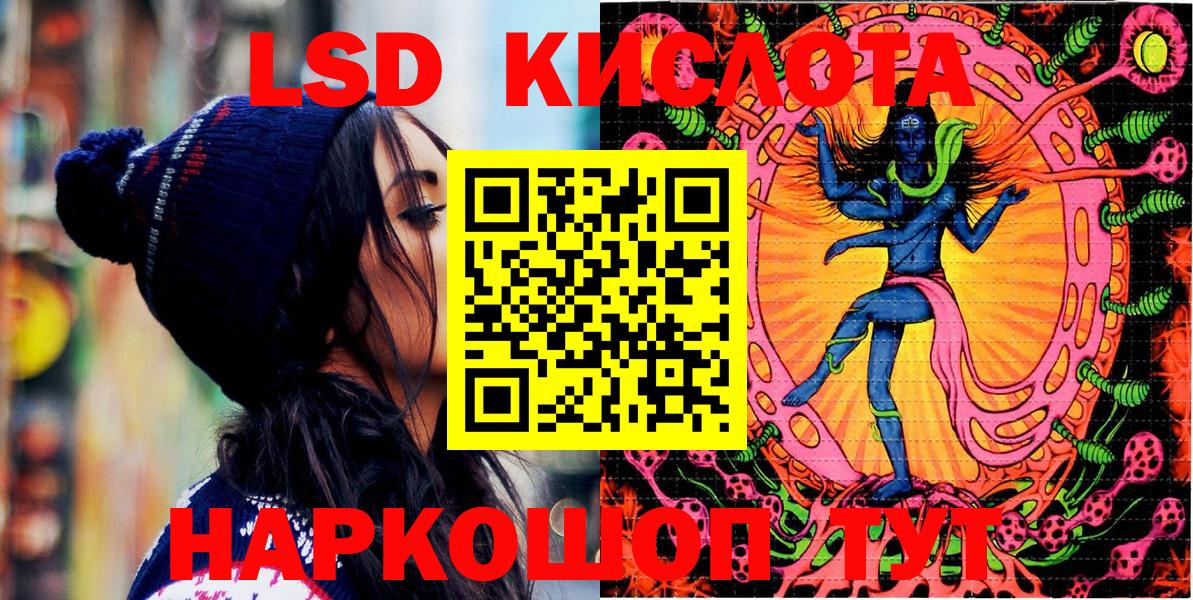 Марки N-bome  Георгиевск  Марки NBOMe 1,8мг 