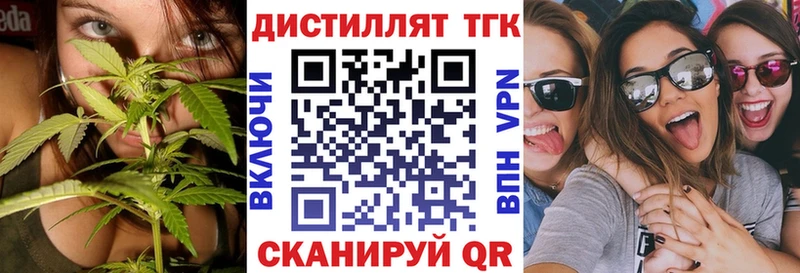 Дистиллят ТГК концентрат  даркнет сайт  даркнет состав  Георгиевск 