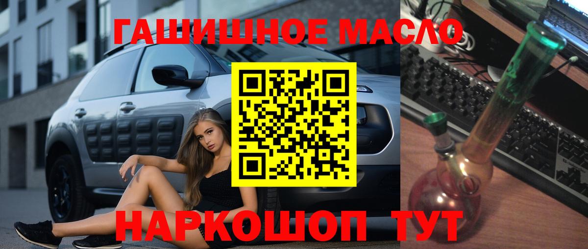 ТГК Wax Георгиевск