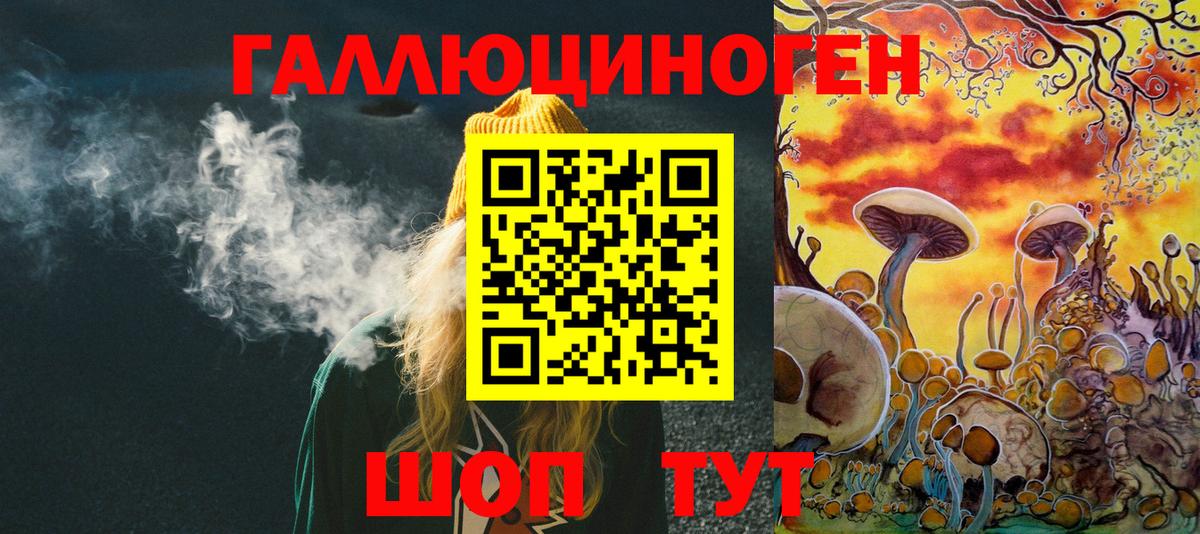 Масло ТГК  МАРИХУАНА  Цена  Меф  Вход с VPN  Георгиевск  СОЛЬ CK  Ешки  ГАШИШ 