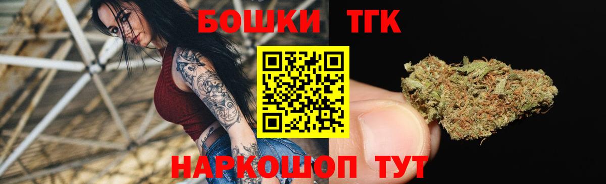 Георгиевск  Шишки марихуана ГИДРОПОН  Вход с VPN  МАРИХУАНА VHQ  Конопля LSD WEED  Канабис Amnesia 